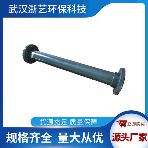 UPVC法兰式管道混合器武汉浙艺环保