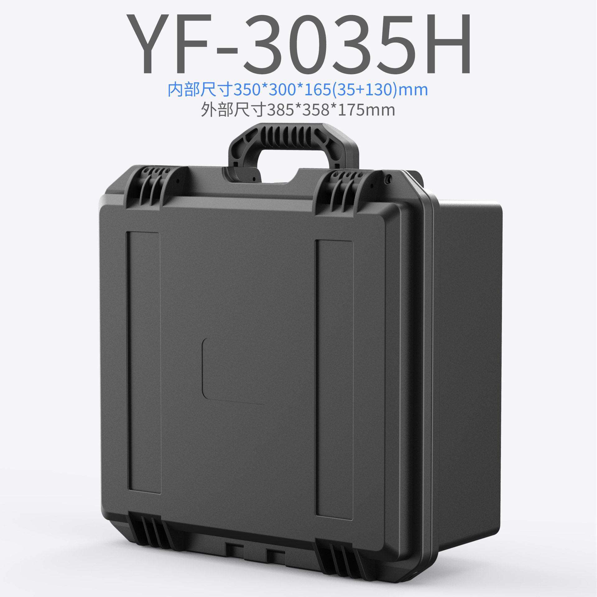 亿丰05H镜头安全箱塑料五金20寸防水箱车载收纳工具箱后备箱