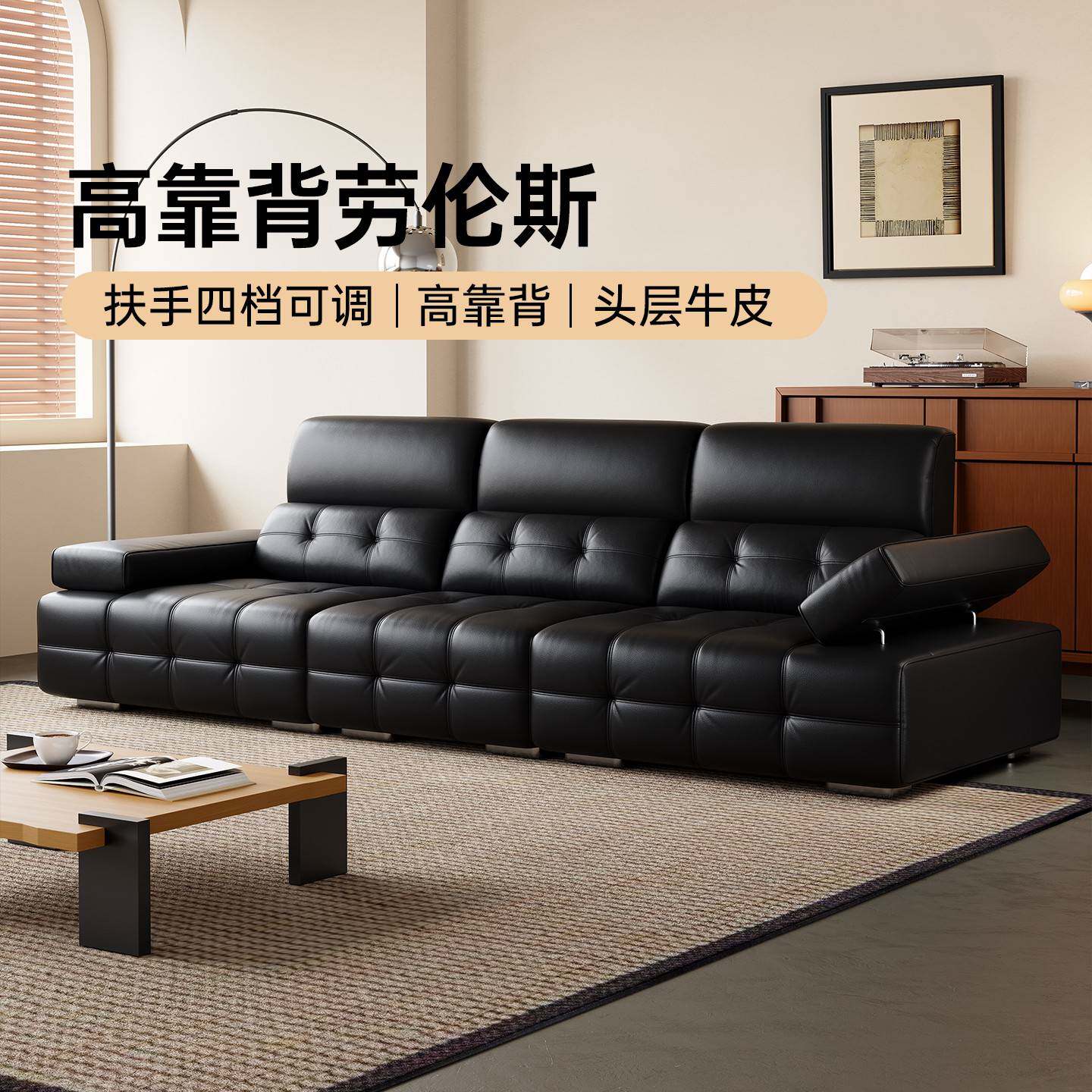 卡得利高靠背劳伦斯真皮沙发头层牛皮小户型客厅现代简约直排沙发