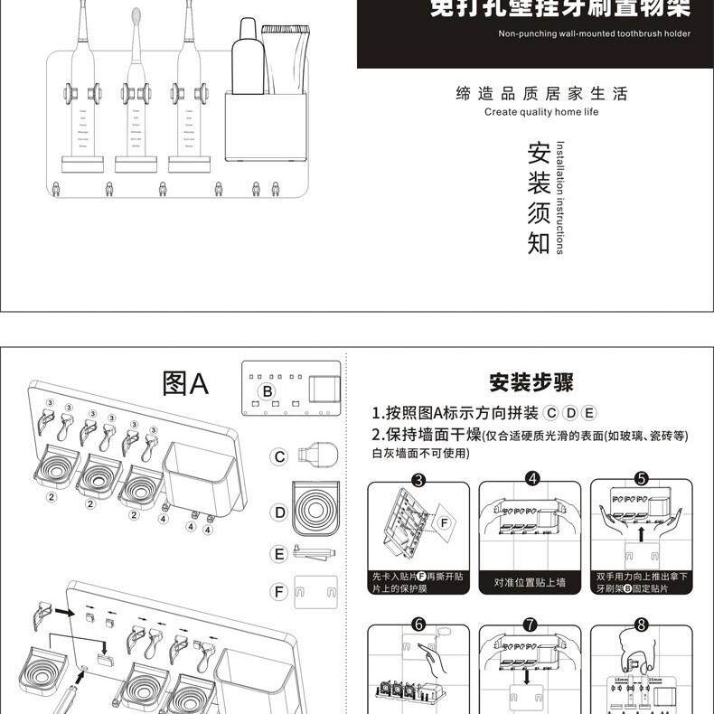 新款直销电动牙刷架可调节卫浴洗漱用具收纳架洗漱牙具牙刷支架
