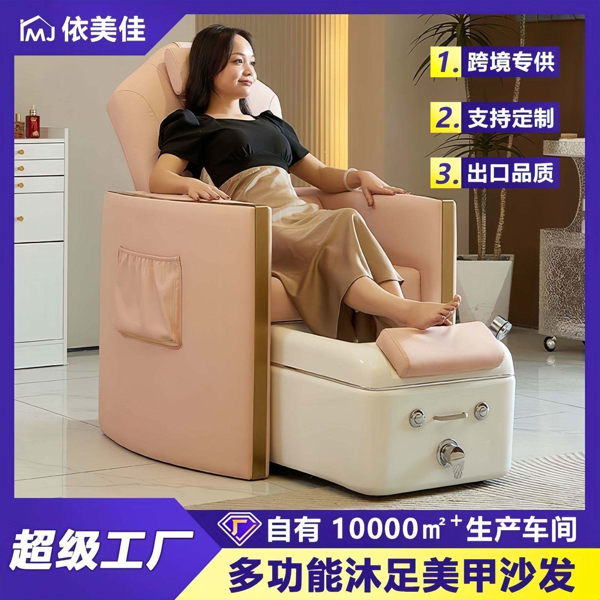 美甲沙发足浴沙发沙发椅单人可躺可坐睡电动纹眉美睫美足躺椅美容