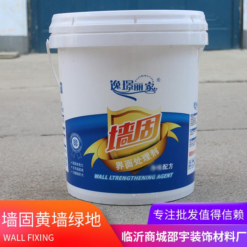 逸璟丽家墙固界面处理剂渗透率强防水防潮 混凝土墙固界面剂