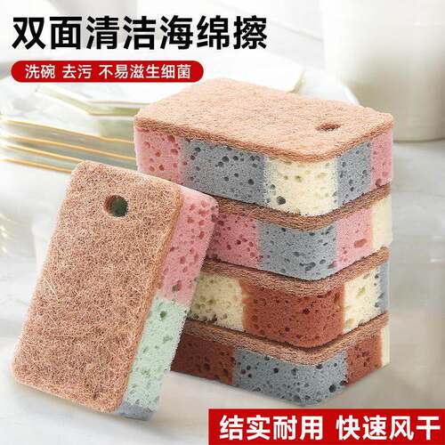 Thickened Dishwashing Sponge Scouring Pad Kitchen Water Abso