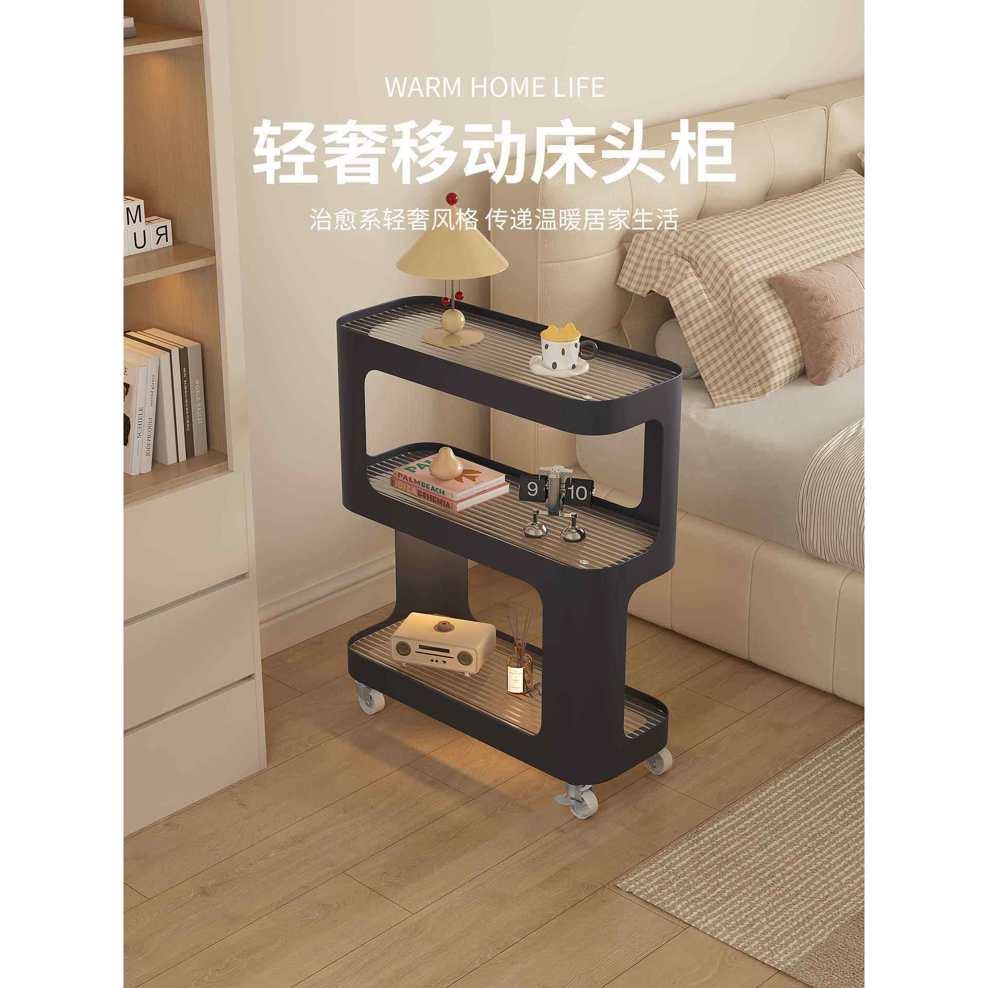 床头置物架可移动小型卧室床头柜替代品神器边几侧边柜超窄夹缝柜
