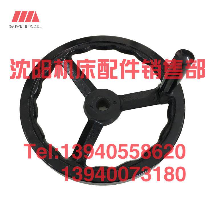 沈阳机床CA6140溜板箱手轮 机床配件快速走刀手轮折叠式