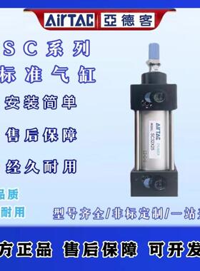 亚德客标准气缸大推力SC63/80/100X50X150X400X600X700X800S螺纹