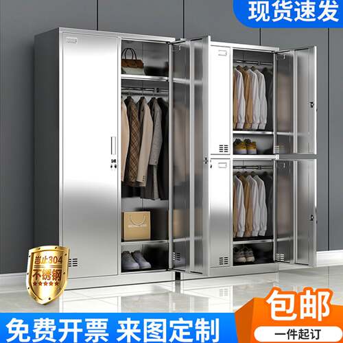 不锈钢更衣柜员工收纳柜食品厂无尘车间换鞋柜食堂多门碗盘柜餐盘