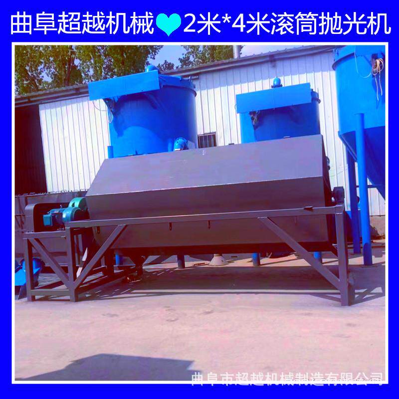 超越 鹅卵石去棱角打磨机 金属除锈滚筒抛光机 火烧铁干磨机图片