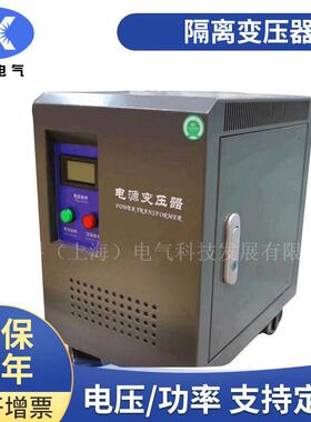 厂家40kwsg三相变压器数控机床用电源变压器40kva380v变220v