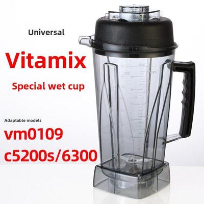 Vitamix/Vm0109 Tnc5200S 6300 Vitamix破壁烹饪机配件上座杯