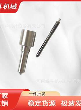 093400-8480 DLLA155P848 柴油高压共轨喷油嘴 配095000-6353