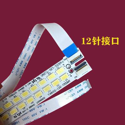 适用创佳46HZE9000 C67灯条V460H1-LS2-TREM5/TLEM5屏:V460H1-LS2