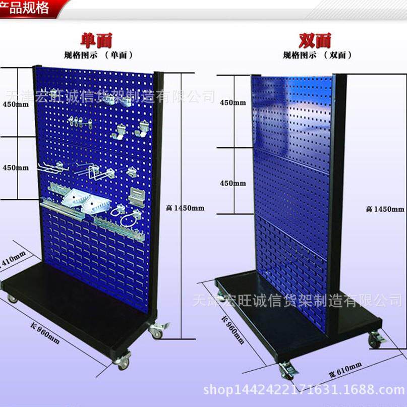 天津移动工具整理架车间螺丝架零件整理货架维修收纳车间专用储物