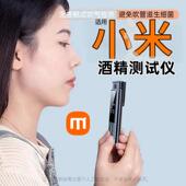 酒精测试仪查酒驾检测仪专用吹气式 测酒仪高精度酒驾酒精交通仪器