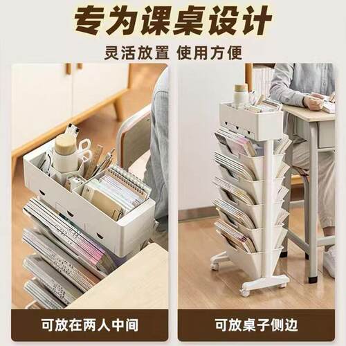 可移桌边书架书桌收纳置物动架侧旁生学习桌边651面学小书立学校