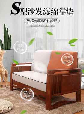 大S型发靠背发垫长方沙形号沙后靠背垫沙发靠背垫ZG-64193套罩床
