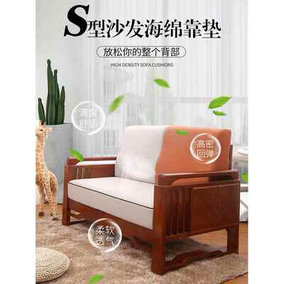 S型沙发垫靠背靠垫长方形大ZG-64193沙号发后靠背沙发靠背垫套罩
