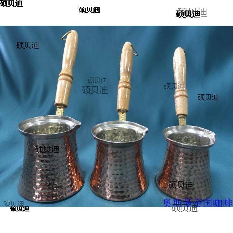 土耳其咖啡壶牛奶收纳摆摊分享壶土耳其挂耳咖啡壶加厚手工特色