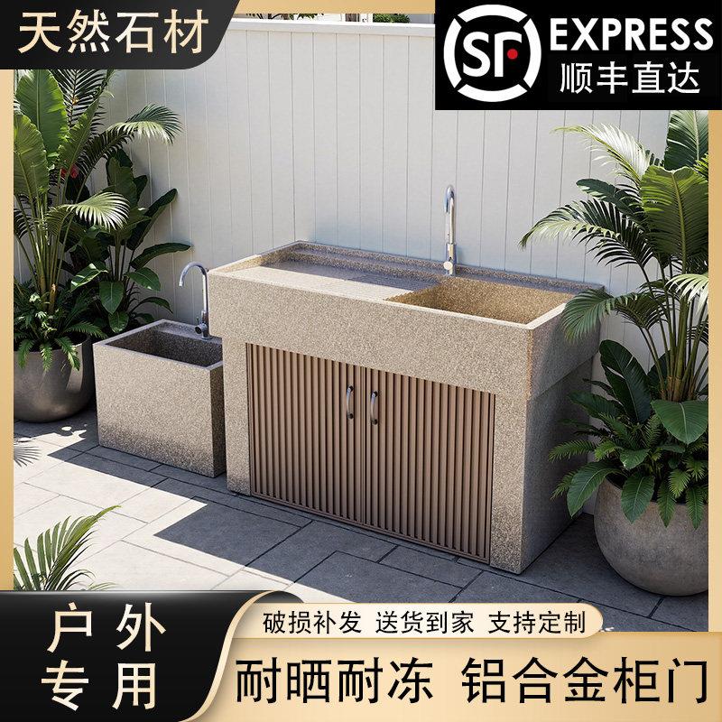 天然花岗岩洗衣池台盆院子户外阳台带搓衣板洗菜池台盆一体木纹