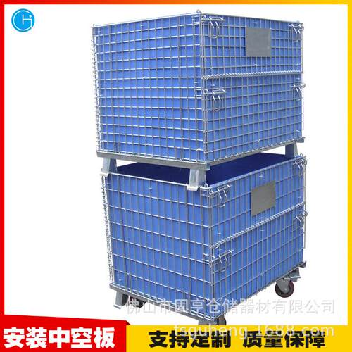 带中空板仓库笼仓储笼折叠式仓库笼折叠式仓储笼铁框铁笼蝴蝶笼