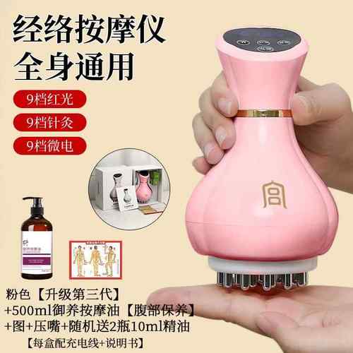 高档宫氏电经络刷美容院加热震器按摩排湿寒揉动腹动仪神热敷震脂