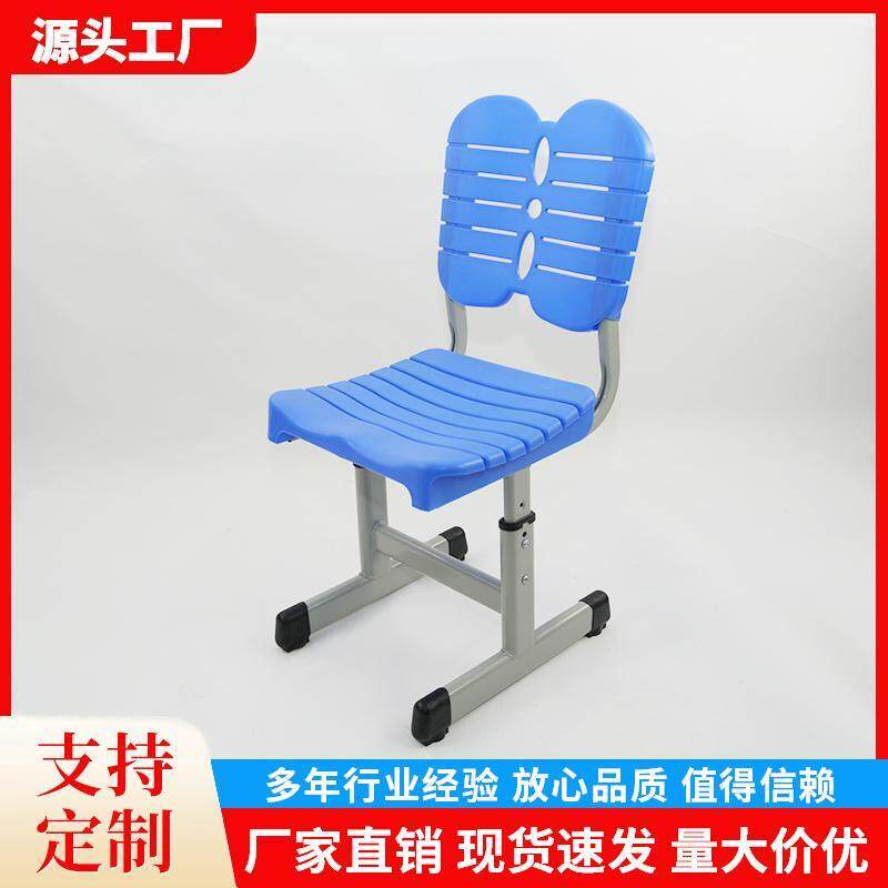 中小学生课椅ABS塑料可升降椅子辅导班培训补习家用儿童学习椅