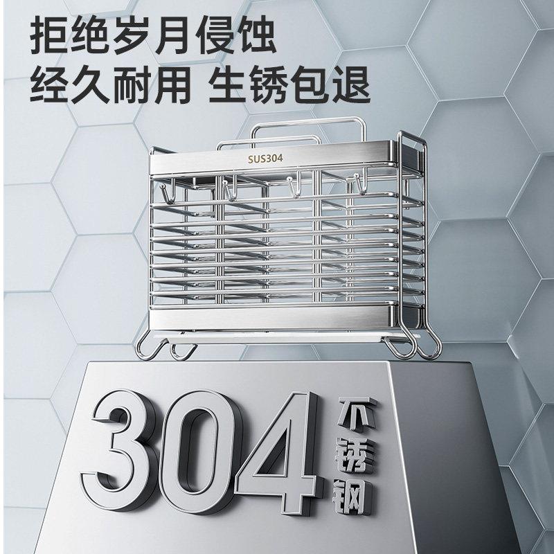 筷子收纳23050601盒筷子壁挂式笼架档托篓 托厨房不锈钢筒家用高