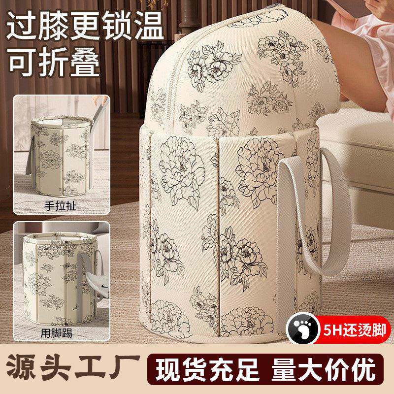 可折叠泡脚桶过小腿深桶过膝家用泡脚袋加热恒温熏蒸桶足浴盆