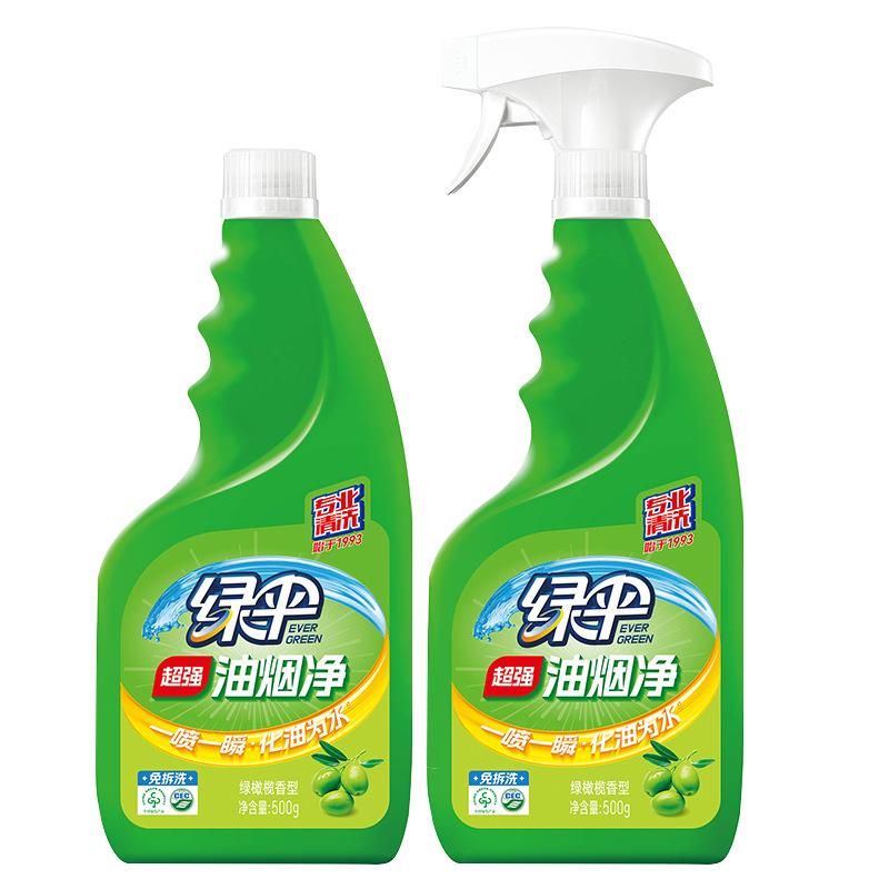 绿伞油烟净500g2瓶抽油烟机清洗剂免拆洗厨房去重油污清洁剂