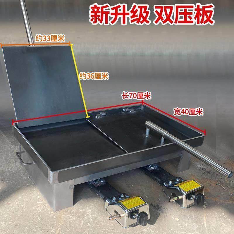 铁板鸡架锅商用台式鸭铁板烤盘摆摊手压式摆地摊多功能铁板烧,厨房/烹饪用具,烧烤盘,淘宝优惠券,粉丝福利购,淘宝优惠卷