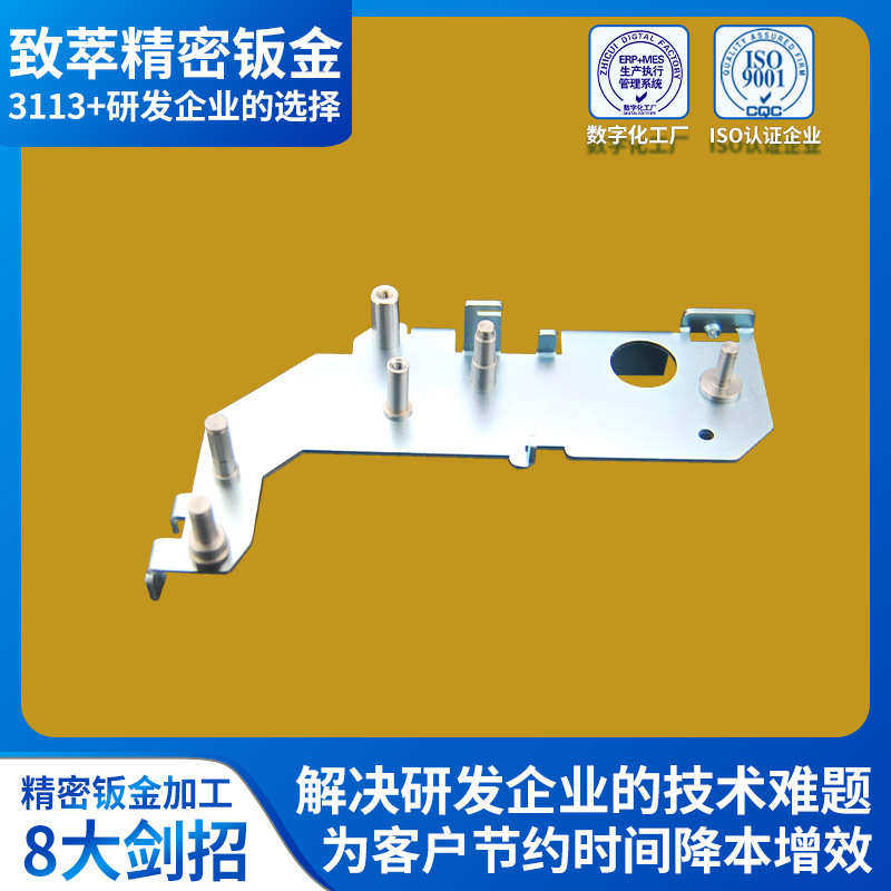 致萃铆钉精密钣金加工不锈钢激光切割折弯电子机械设备精密钣金件,五金/工具,CNC加工件/铣床加工件,淘宝优惠券,粉丝福利购,淘宝优惠卷