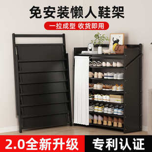 黑色简易鞋 架租房自带遮挡帘置物架家用 柜经济型防尘免安装 收纳鞋