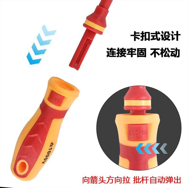 套装组合耐十字电工电工起子测新品绝缘电全套螺丝刀一体一字高压
