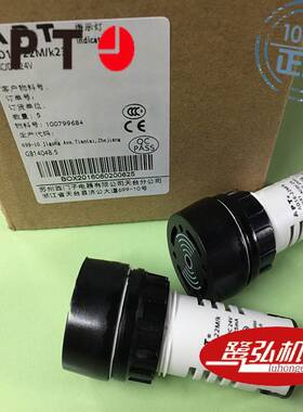 AD16-22M/k22-TH湿热型黑色圆形蜂鸣器12V现货供应APT/上海二工
