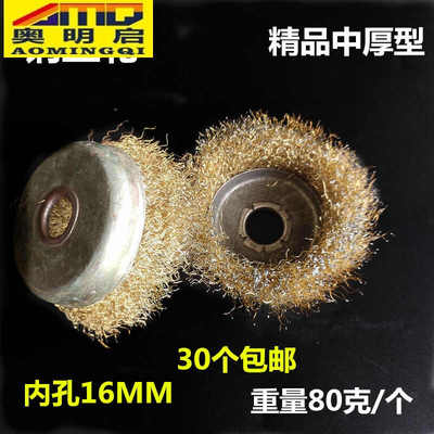 定制型钢丝轮金属除锈机用钢丝刷角磨机打磨钢丝轮100形红盖加厚|