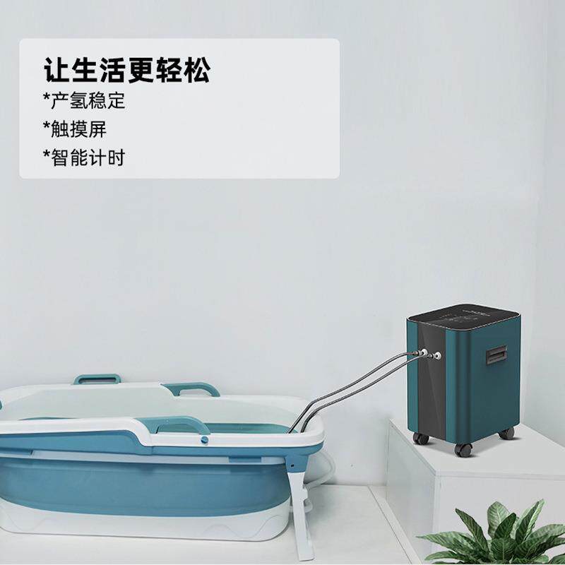 家用纳米氢沐浴机多功能氢机全自动加水触摸屏智能计时净水器