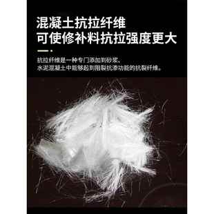 水泥路面修补料高强度混凝土地面起沙起皮裂缝道路快速修复剂砂浆