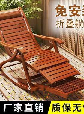 Hx2中式竹躺skjR2ASS椅全竹大人老人年懒沙午睡折叠椅楠午休休闲
