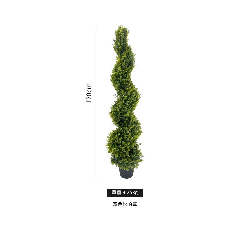 米兰树仿真绿植球形植物假植物盆景室内商场酒店隔断装饰造景摆件