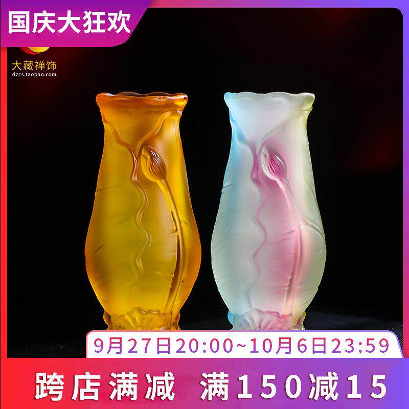 琉璃莲花瓶供佛插花瓶观音净水干 干花瓶水培养家用摆件佛堂供奉