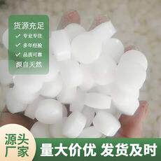 樟脑丸衣物衣柜除味丸防蟑螂樟脑樟木球防虫香丸香樟木防潮薰衣草