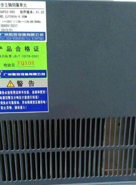DAP03-075 广数主轴驱动器DAP03-075 7.5KW主轴驱动器 广数DAP03