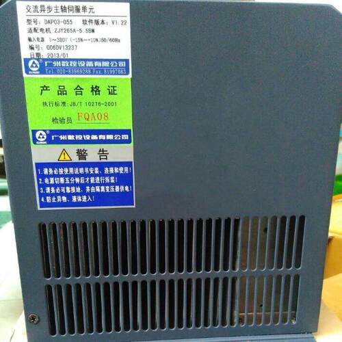 DAP03-075 广数主轴驱动器DAP03-075 7.5KW主轴驱动器 广数DAP03