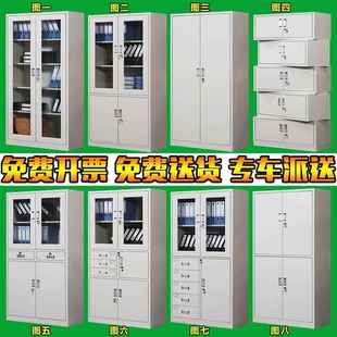 云 带锁矮柜储物柜 办档公文件柜铁皮柜案IYW城柜资料柜