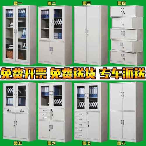 办QDU公件柜铁凭柜皮柜档案文柜资料带锁矮柜储物柜财务抽屉证更