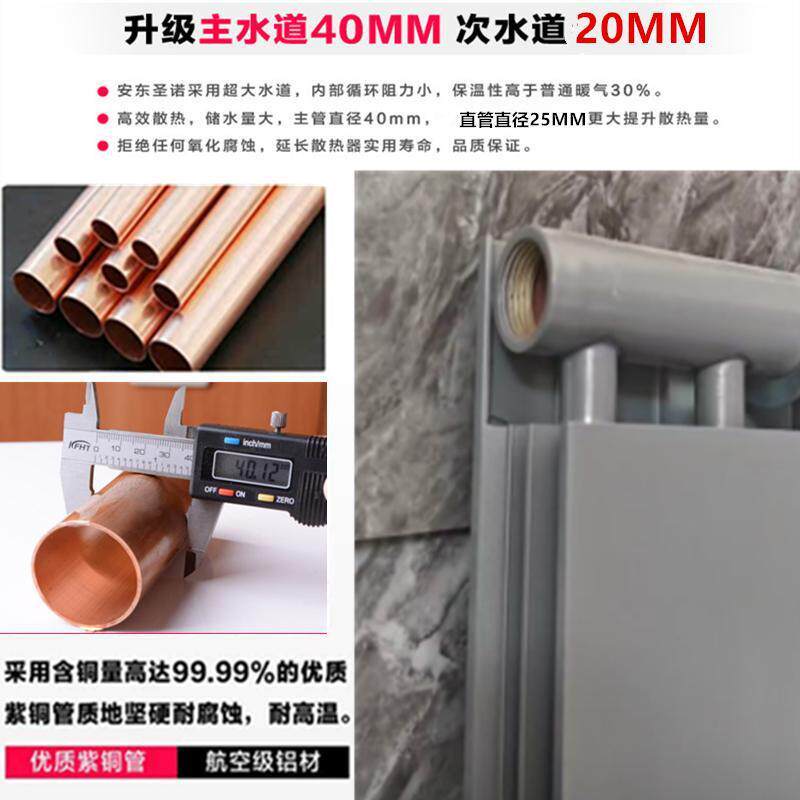 散热片暖气卧室铜铝复合暖气片家用壁挂式暖气水暖明装背篓卫生间