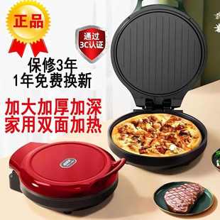 电饼铛双面加热加大加深大号全自动多功能家用薄饼机电烙饼不批发