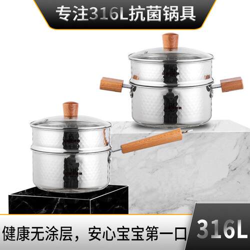 316不锈钢奶锅加厚复底宝宝辅食小锅煮面泡面牛奶锅汤锅无涂层
