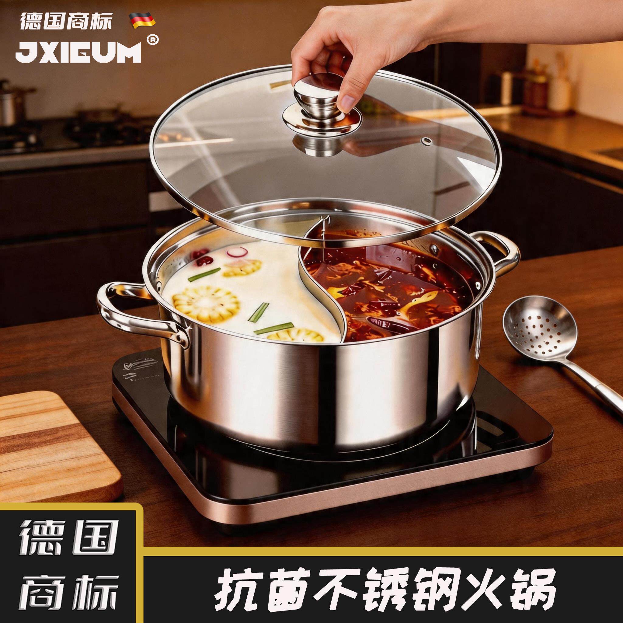 德国食品级不锈钢加厚火锅锅具家用煮锅电磁炉专用清汤火锅盆