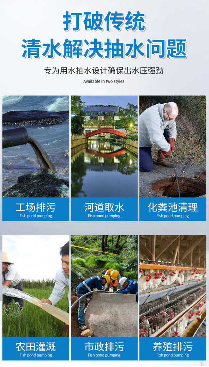 Бустерный насос wqd污水排水泵家用220v380v抽粪机抽粪泵排污潜水泵抽水机泥浆泵